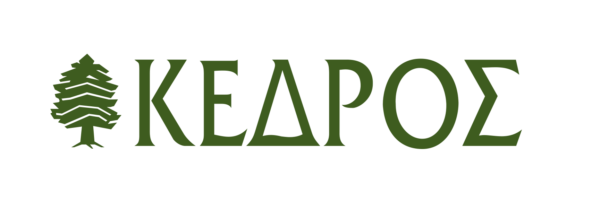 Εκδόσεις Κέδρος
