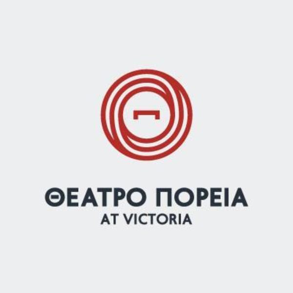 Θέατρο πορεία