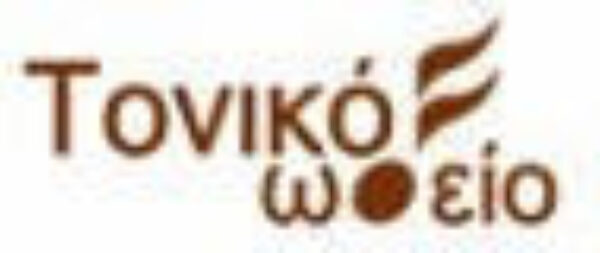 Ιονικό Ωδείο